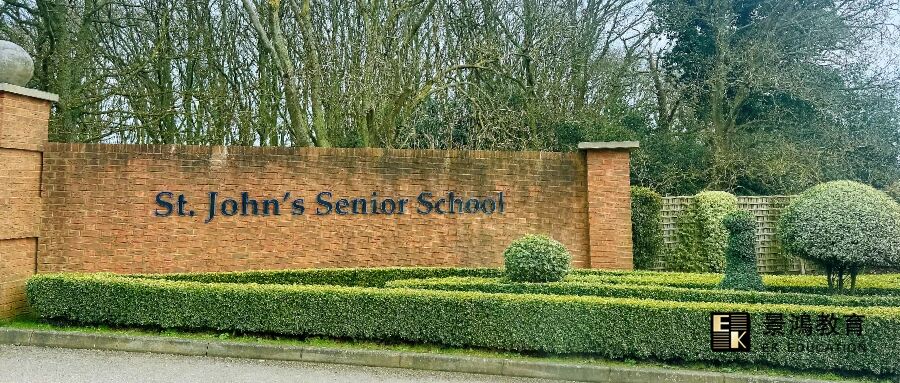 探校日记丨实地探访藏在伦敦的G5“摇篮”——英国圣约翰公学