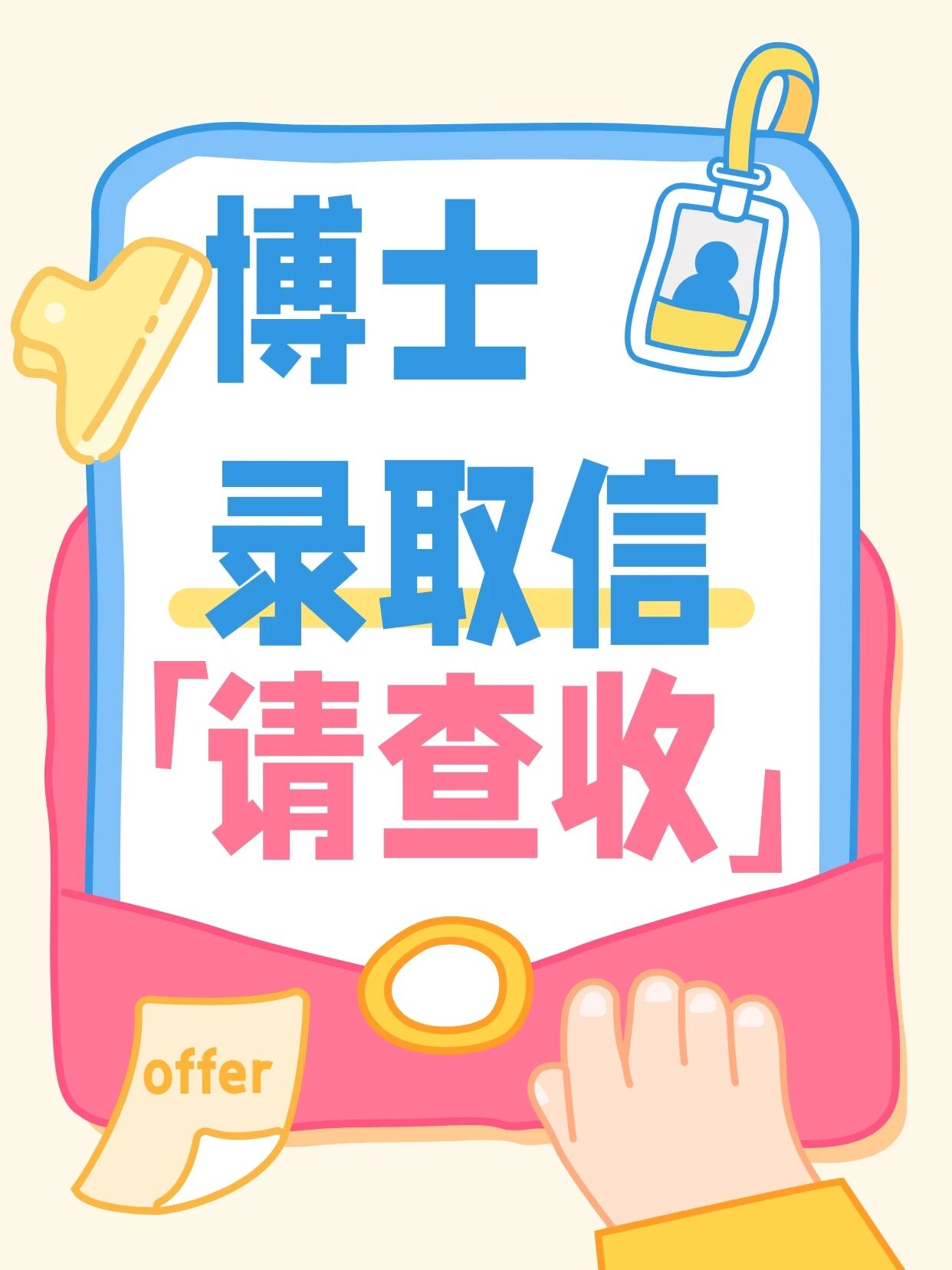 Y同学