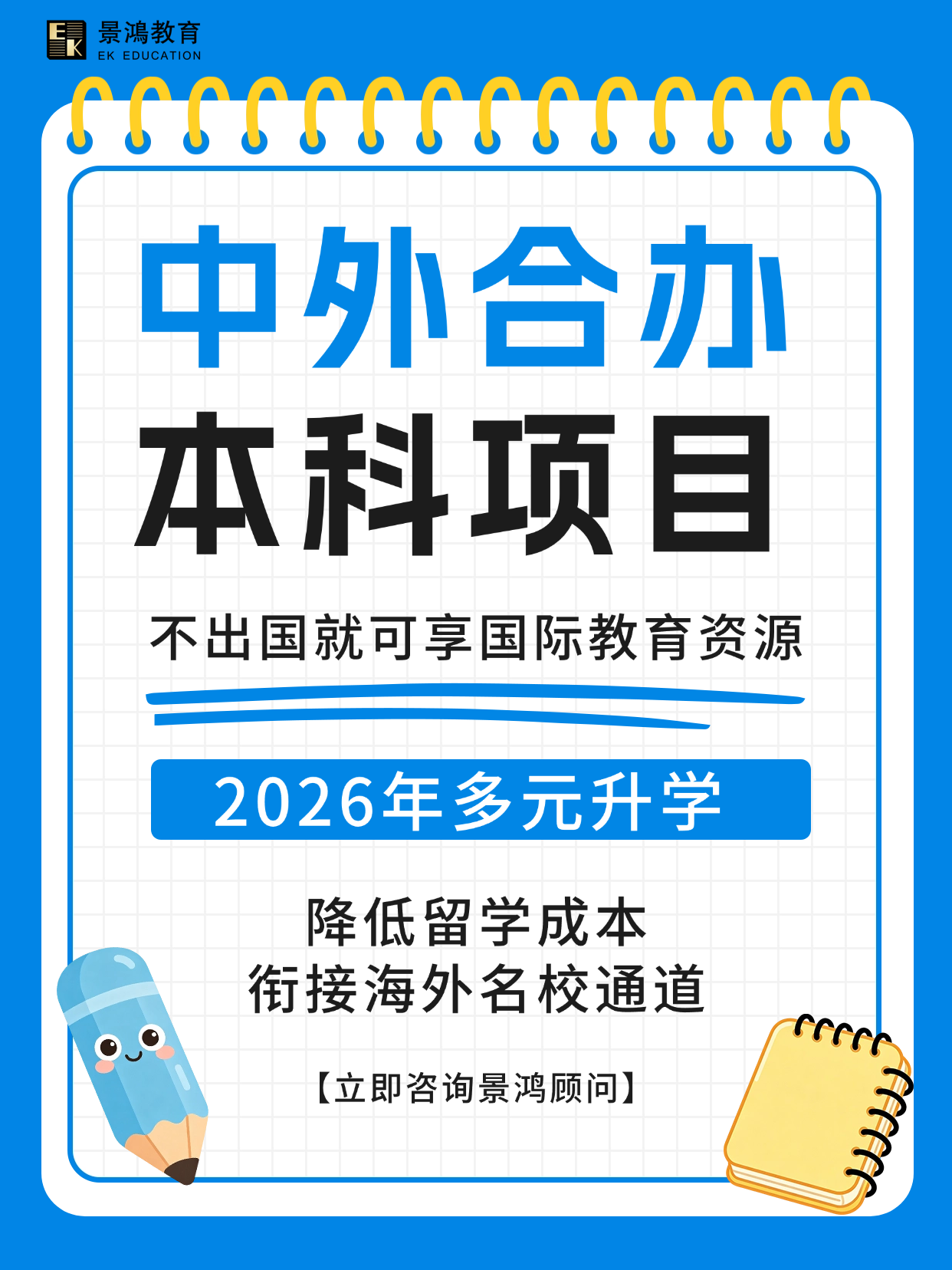 1_20260610105731A358.png