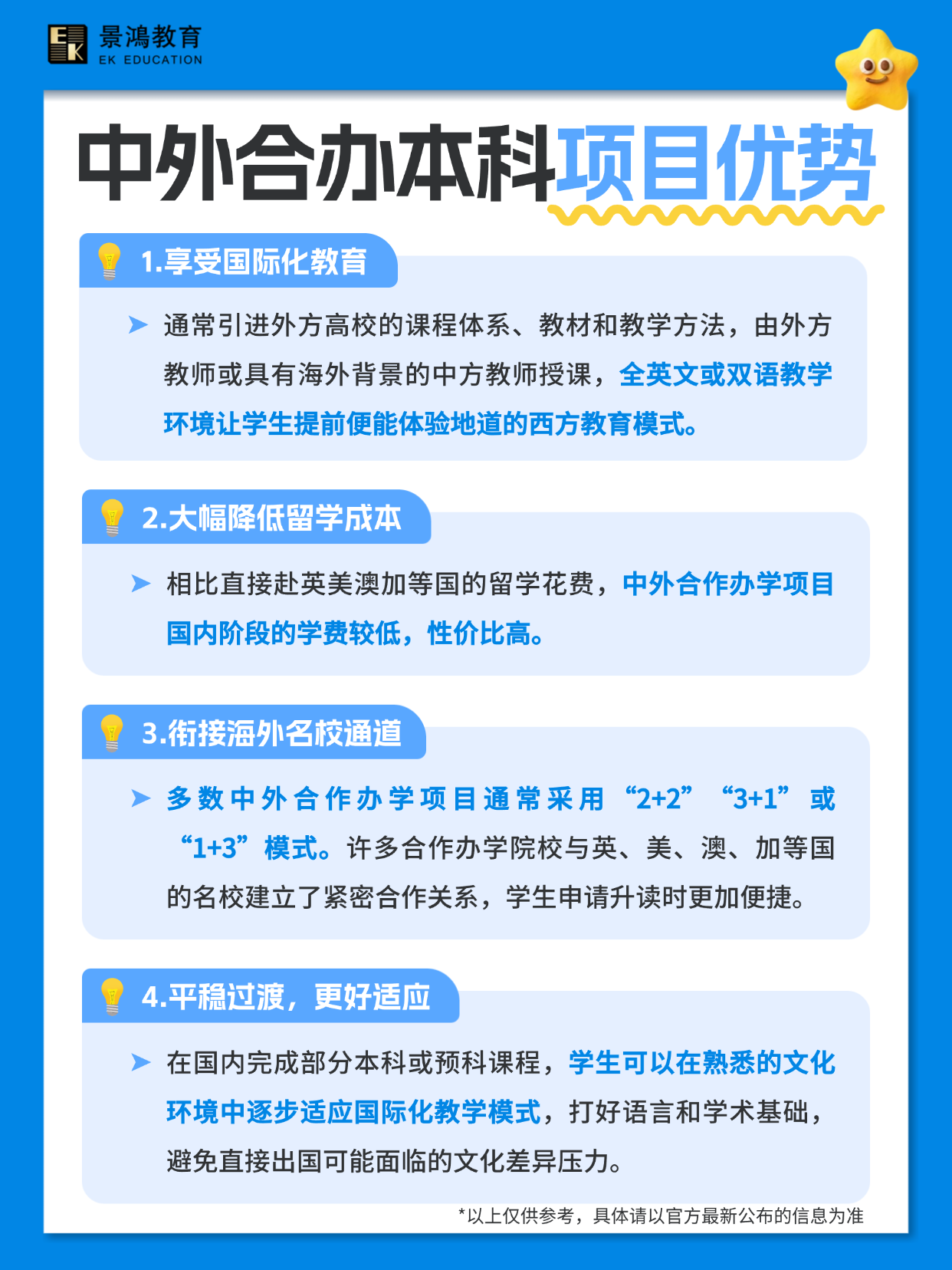 2_20260610105742A359.png