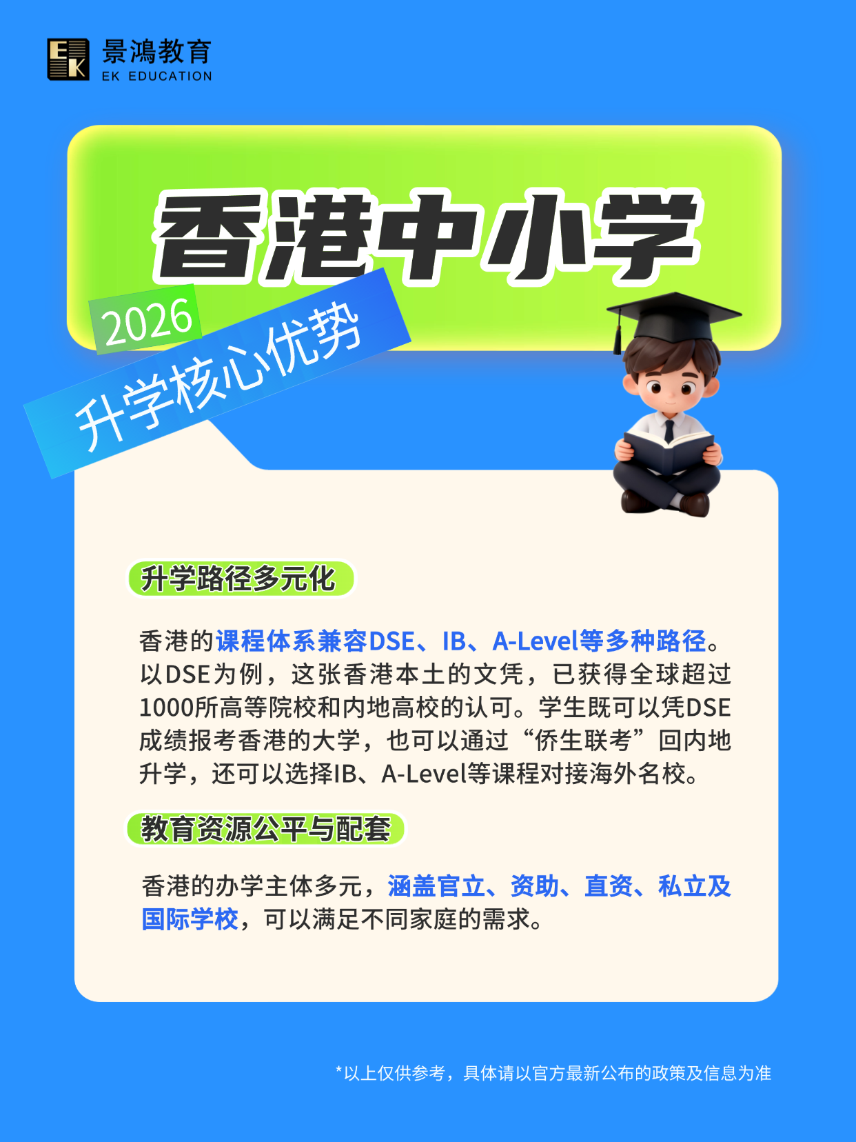 2_20260623110313A521.png