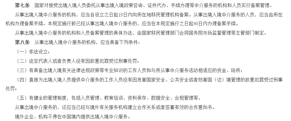 新规4_20260805095535A100.png