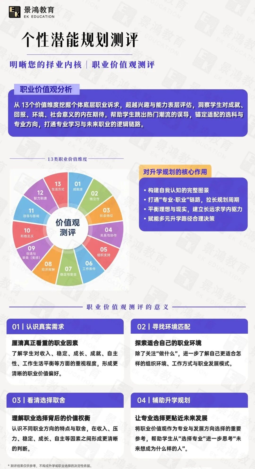 景鸿4_20260819105639A023.jpg