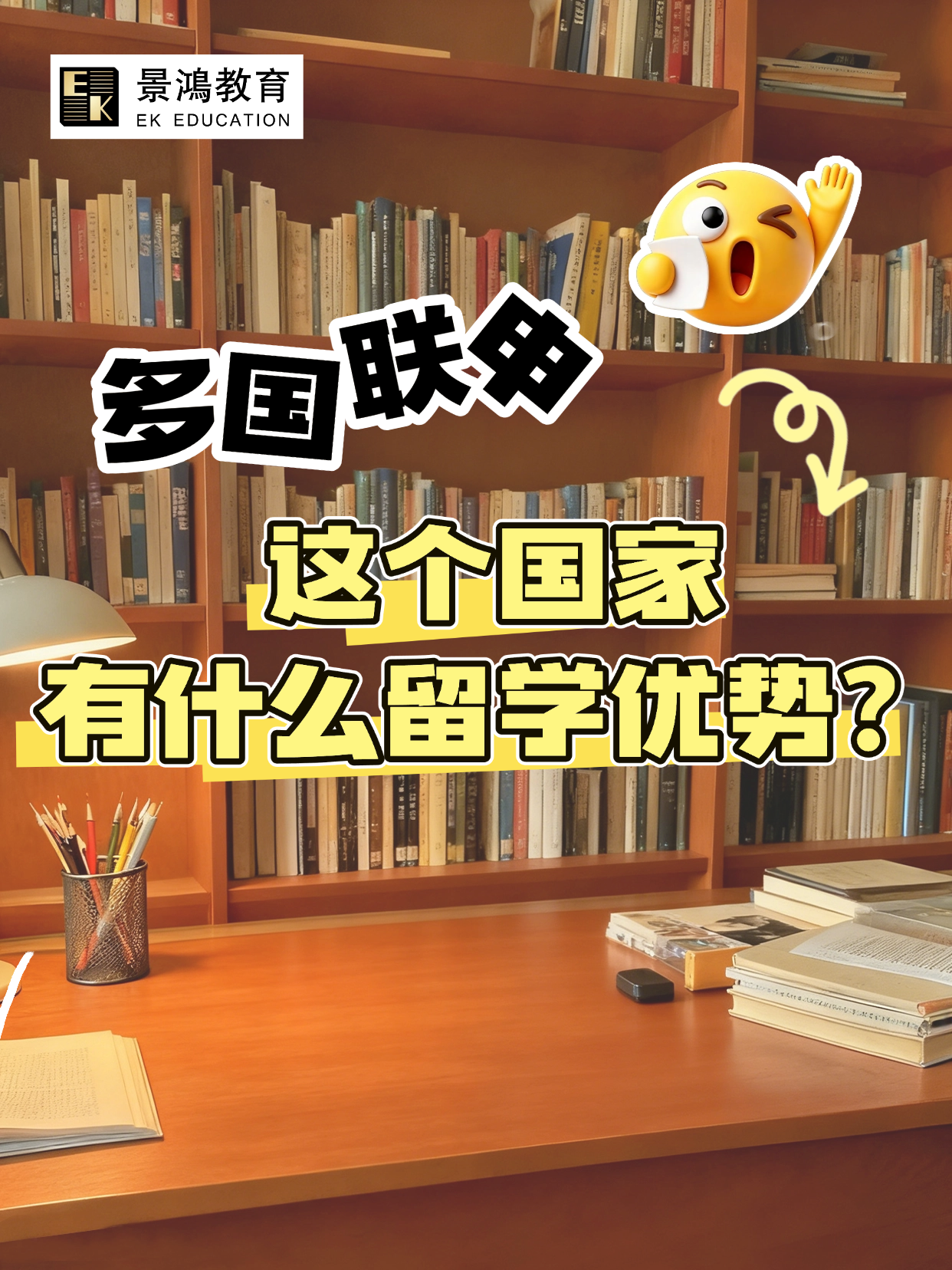 新西兰留学优势